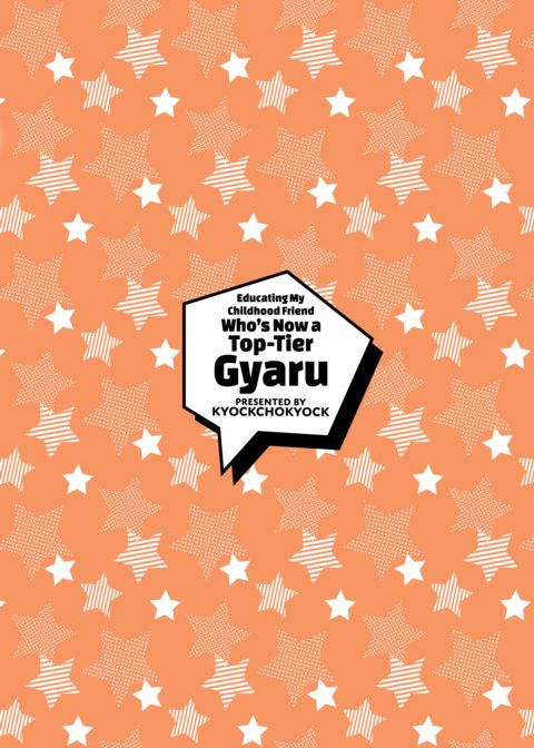 Educating My Former Loner Friend Who's Now a Top-Tier Gyaru ❤︎ Chapter 1 page 60
