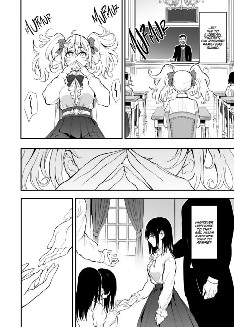 Maid Education 8 Chapter 1 page 3