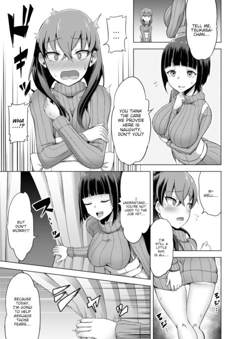 The Born-Again Program - Case 2 Chapter 1 page 5