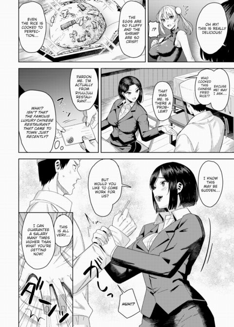 Promise Chapter 1 page 4