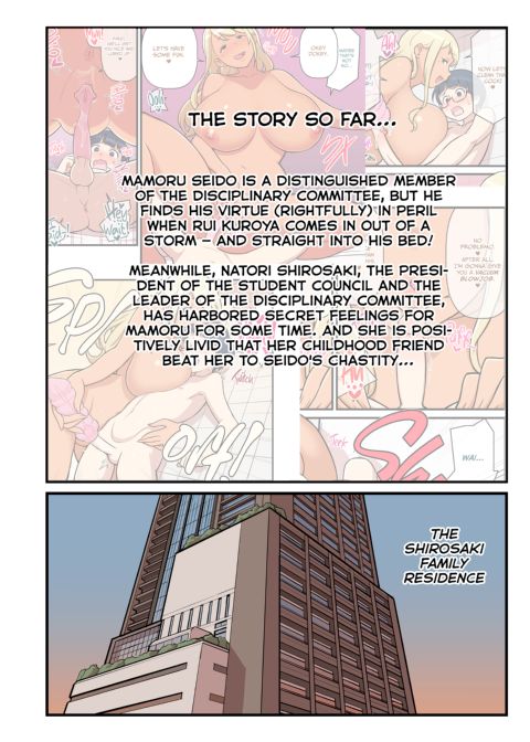 Bimbo Gal VS the Disciplinary Squad 2 Chapter 1 page 3
