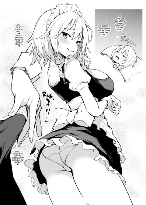 Anmitsu Touhou The After Chapter 1 page 4