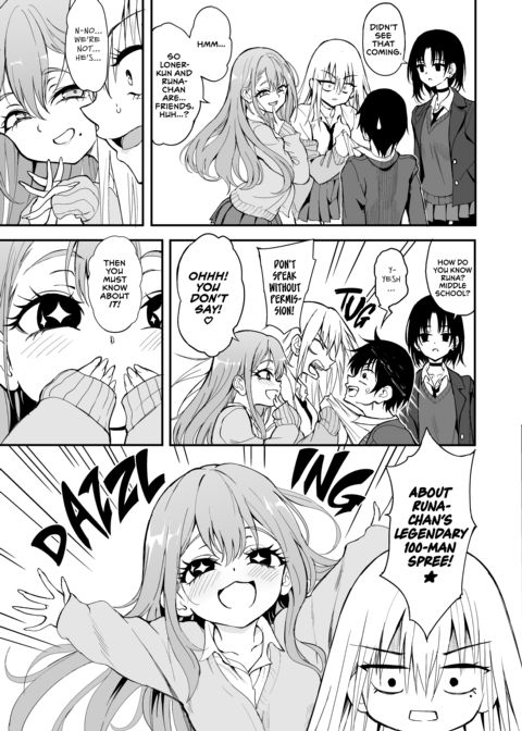 Educating My Former Loner Friend Who's Now a Top-Tier Gyaru ❤︎ Chapter 1 page 12