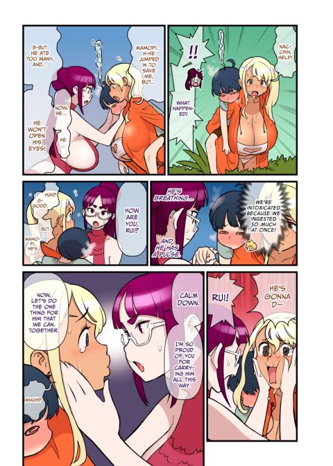 Bimbo Gal VS the Disciplinary Squad 3 Chapter 1 page 40