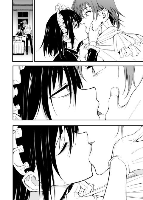 Maid Education 7 Chapter 1 page 25