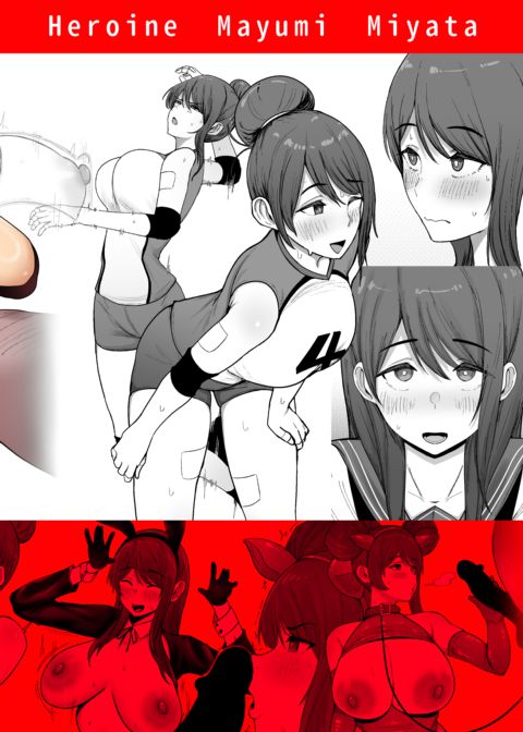 First Cum, First Served Chapter 1 page 40