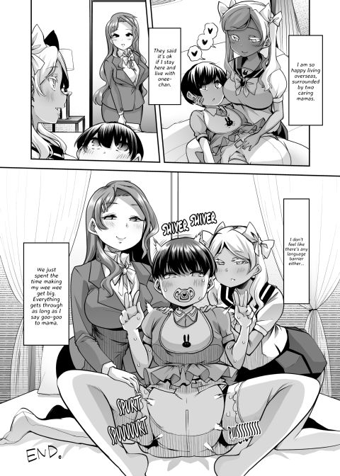 Ecchi Ecchi Reverse! Ethics Reverse Mama 1 Chapter 1 page 28