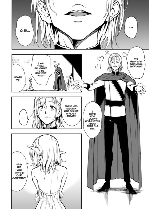 Elf Education Chapter 1 page 5