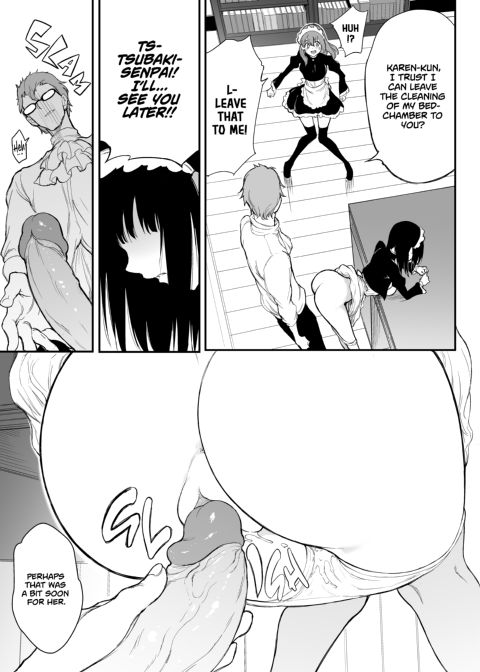 Maid Education 3 Chapter 1 page 14