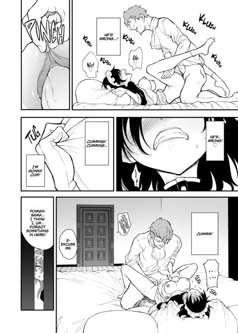 Maid Education 4 Chapter 1 page 17