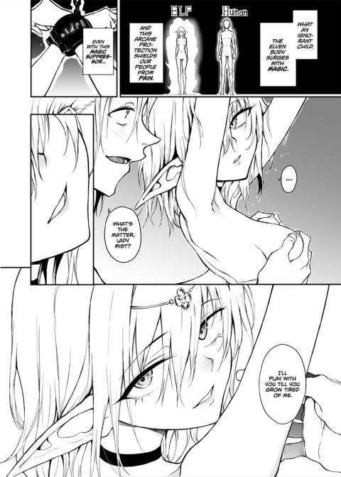 Elf Education Chapter 1 page 15