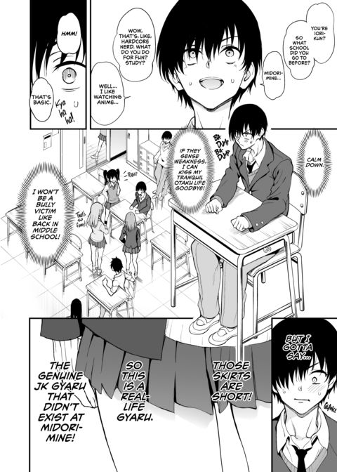 Educating My Former Loner Friend Who's Now a Top-Tier Gyaru ❤︎ Chapter 1 page 3