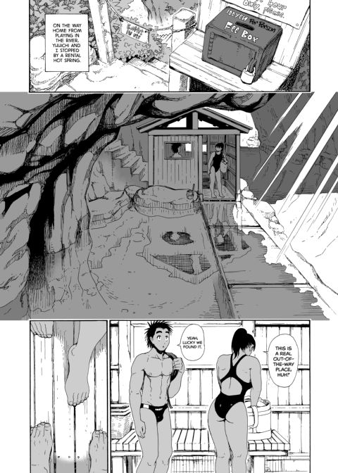 Swimming with Sayaka 4 Chapter 1 page 2