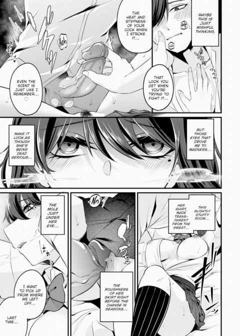 Never Take Off Your Clothes of Love Chapter 1 page 11