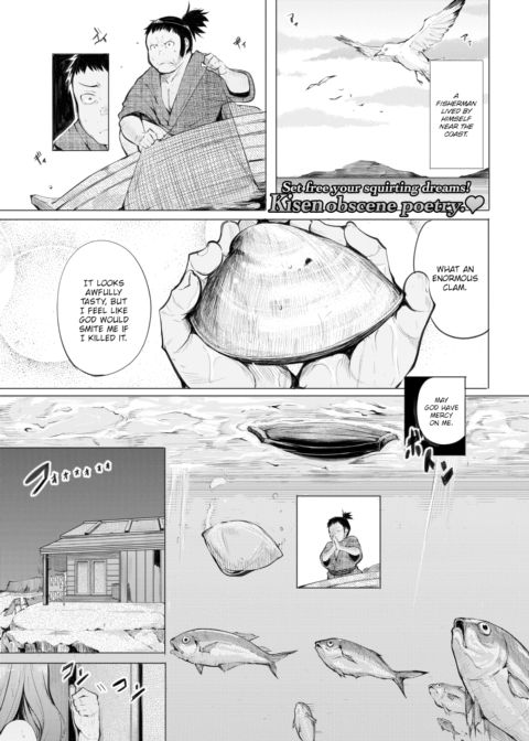 The Clam Bride Chapter 1 page 1