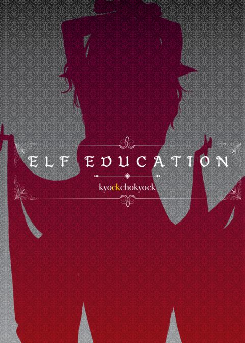 Elf Education Chapter 1 page 34