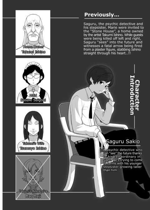 Psychic Detective: Closed Case Chapter 1 page 3