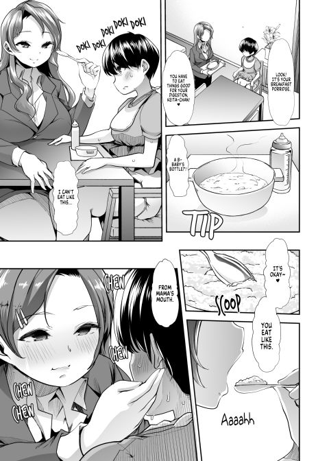 Ecchi Ecchi Reverse! Ethics Reverse Mama 1 Chapter 1 page 12