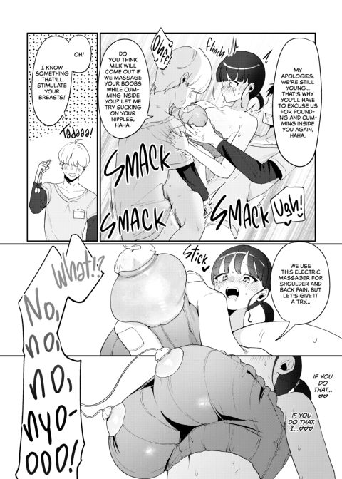 Meticulous Massage for a Gullible Girl Chapter 1 page 31