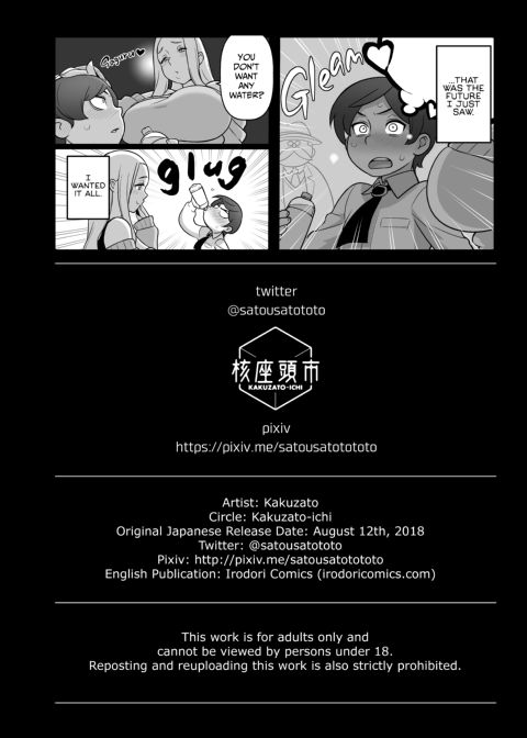 Psychic Detective: Closed Case Chapter 1 page 29