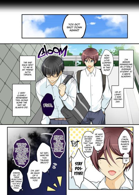 A Friend in Need is a Friend Inside Chapter 1 page 3