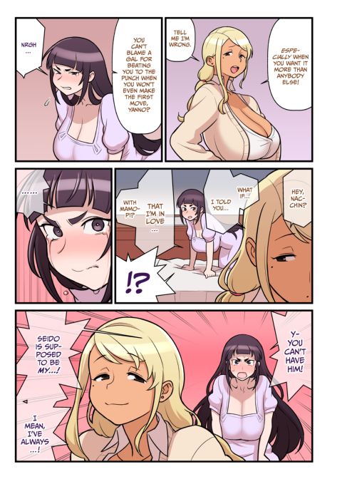Bimbo Gal VS the Disciplinary Squad 2 Chapter 1 page 8