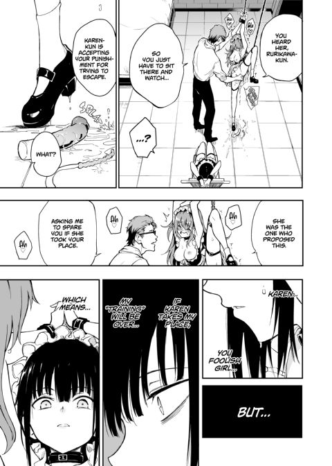 Maid Education 6 Chapter 1 page 12