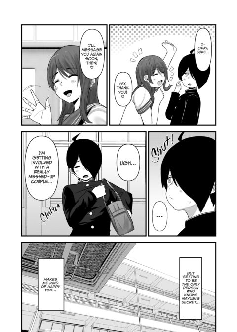 First Cum, First Served Chapter 1 page 17