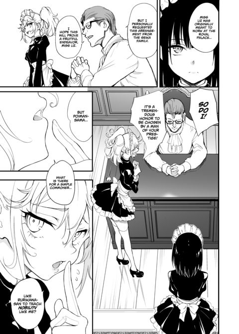 Maid Education 8 Chapter 1 page 10