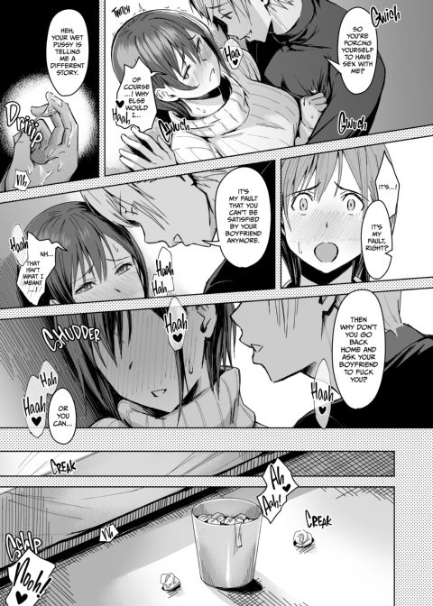 Cucked Between the Pages 1 Chapter 1 page 30