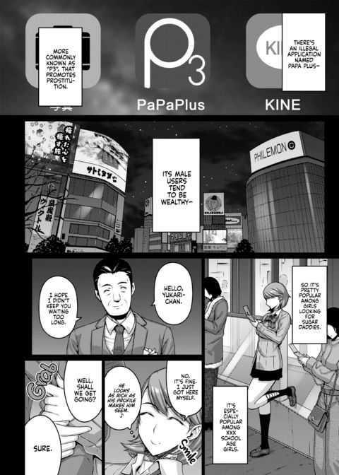 SUGAR DADDY!! Chapter 1 page 5