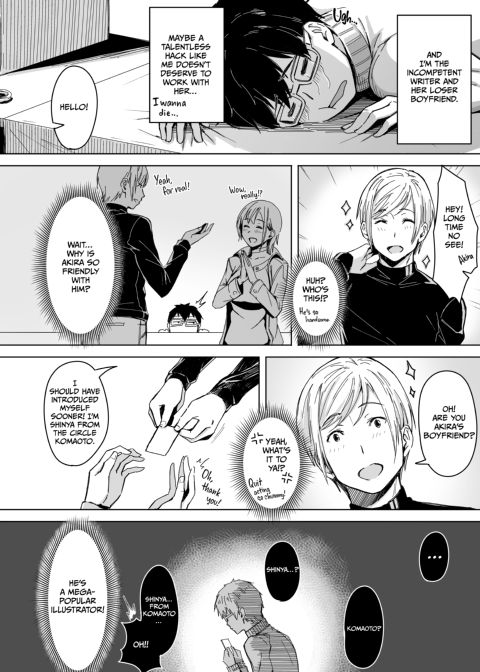 Cucked Between the Pages 1 Chapter 1 page 3