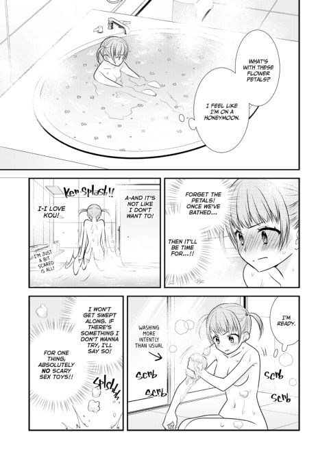 Too Darn Irresistible 4 Chapter 1 page 14