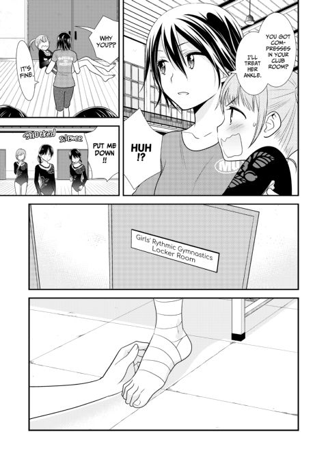 Too Darn Irresistible 1 Chapter 1 page 12