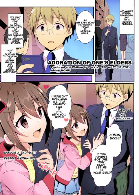 Adoration of One's Elders Chapter 1 page 1