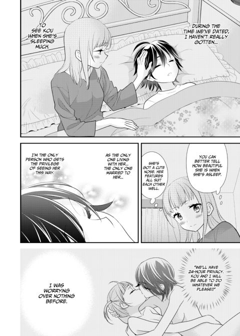 Too Darn Irresistible 7 Chapter 1 page 21