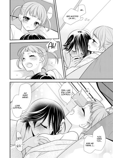 Too Darn Irresistible 4 Chapter 1 page 23