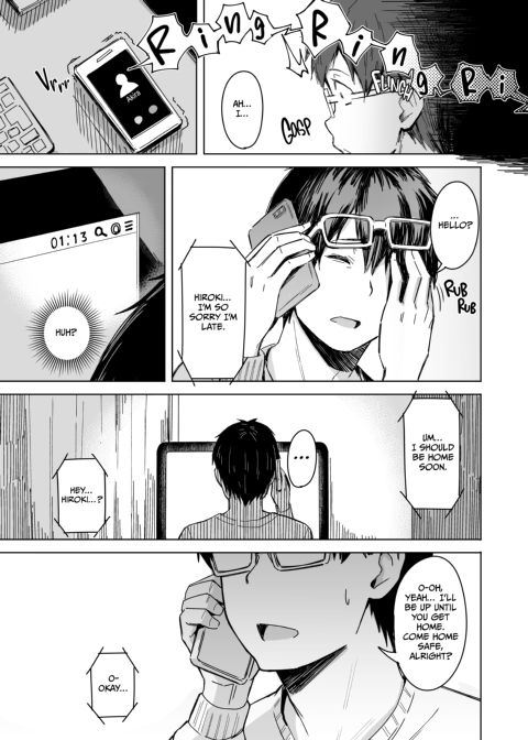 Cucked Between the Pages 1 Chapter 1 page 17