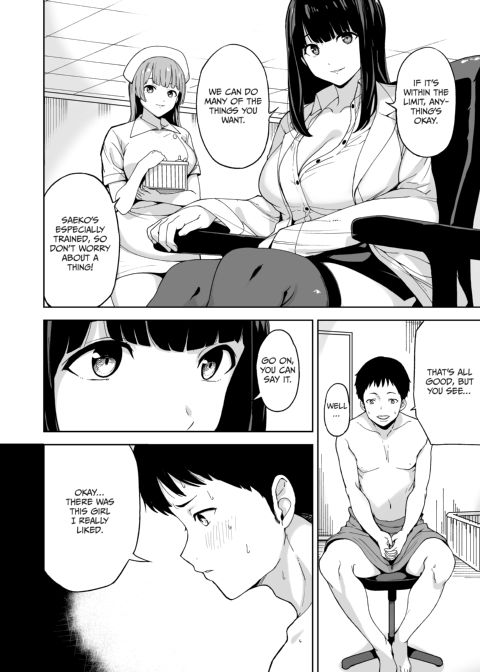 Trauma Sex Clinic 2 Chapter 1 page 3