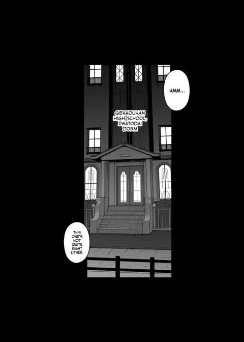 SUGAR DADDY!! Chapter 1 page 3