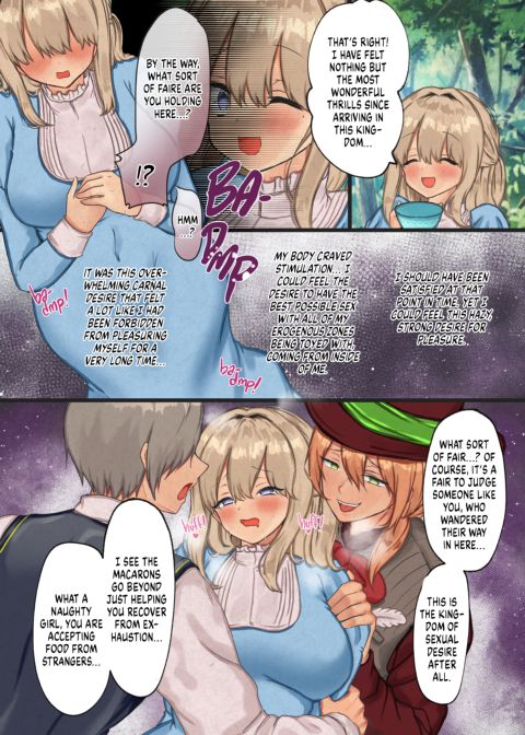 Alice's Adventures in Debauchery-Land Chapter 1 page 39