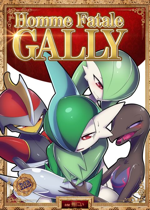 Homme Fatale Gally Chapter 1 page 1