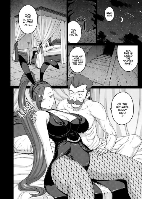 AWESOME Chapter 1 page 7