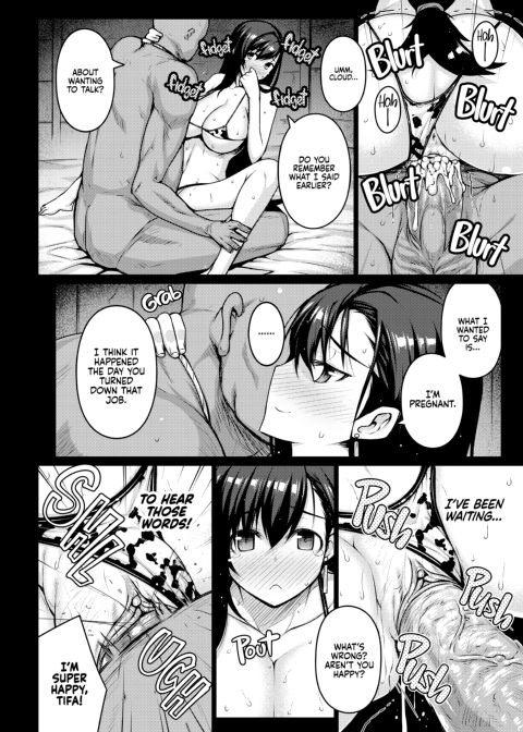 T@NTR Chapter 1 page 19