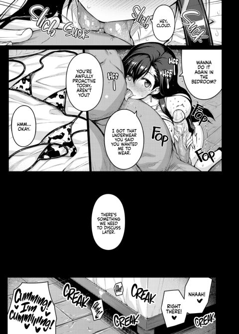 T@NTR Chapter 1 page 18