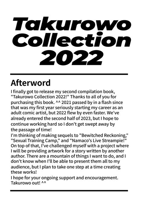 Takurowo Collection 2022 Chapter 1 page 132