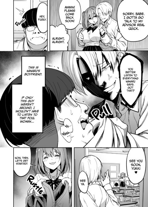 Takurowo Collection 2022 Chapter 1 page 69