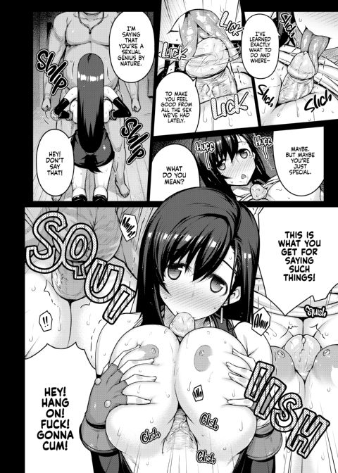 T@NTR Chapter 1 page 13