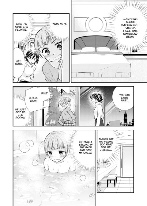 Too Darn Irresistible 4 Chapter 1 page 13