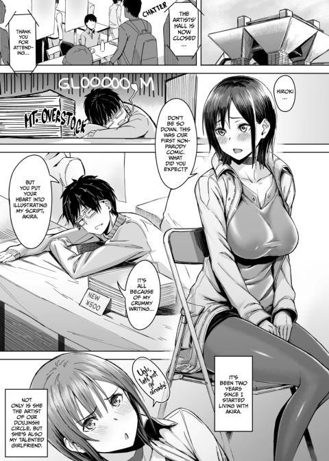 Cucked Between the Pages 1 Chapter 1 page 2